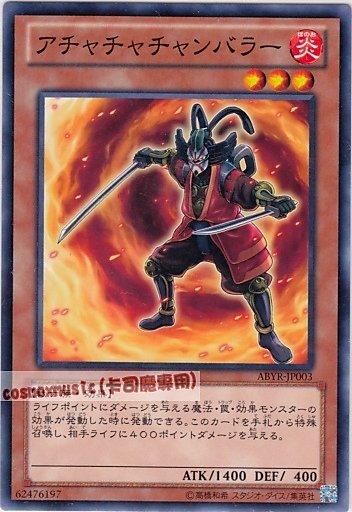 ABYR-JP003 熱辣辣比劍者 日文普卡 (802)深淵崛起ABYR