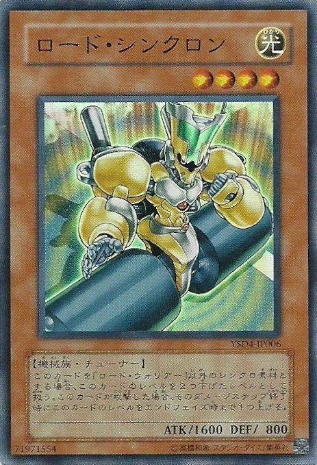 YSD4-JP006 皇道同步者 亮面