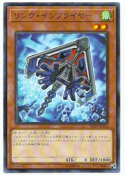 SD34-JP014 連結設施飛行員 連接設施飛行員 (銀字)
