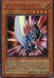 VJC-005 鋼刀騎士 (金亮)