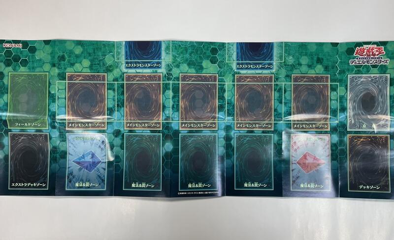 ST19 套牌 場地紙