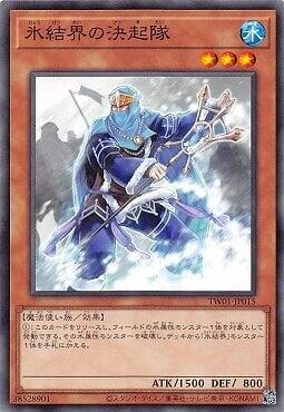 TW01-JP015 冰結界的決起隊 (普卡)