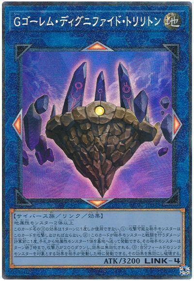 AC02-JP045 G石人 莊嚴三巨石 (雕鑽)