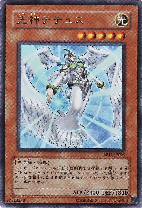 LE11-JP005　光神席蒂斯　金亮