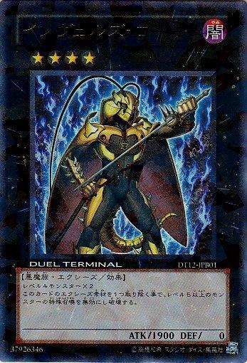 DT12-JPB01 侵略魔人 蜚蠊 漆黑的侵略者 金亮 碎鑽