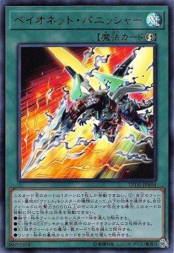 LVDS-JPA04 刺刀制裁 (金亮)
