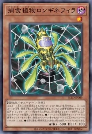 BLZD-JP009 捕食植物 長絡新婦 (普卡)1304