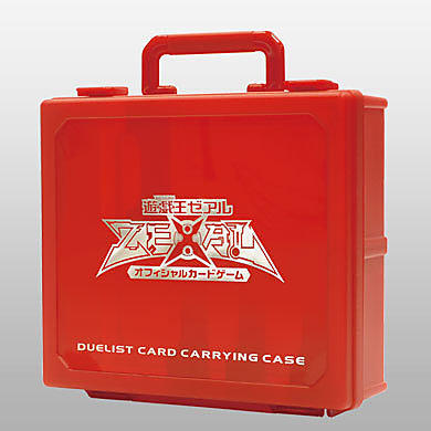 2012年遊馬限量決鬥禮盒DUELIST BOX DB12 限量手提箱