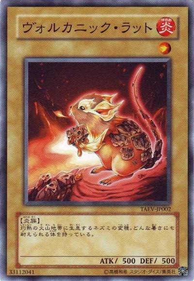 TAEV-JP002 火山鼠 普卡 505