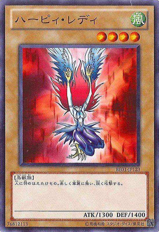BE01-JP123 DL2-097 BE1-JP145 神鷹女郎 (普卡)