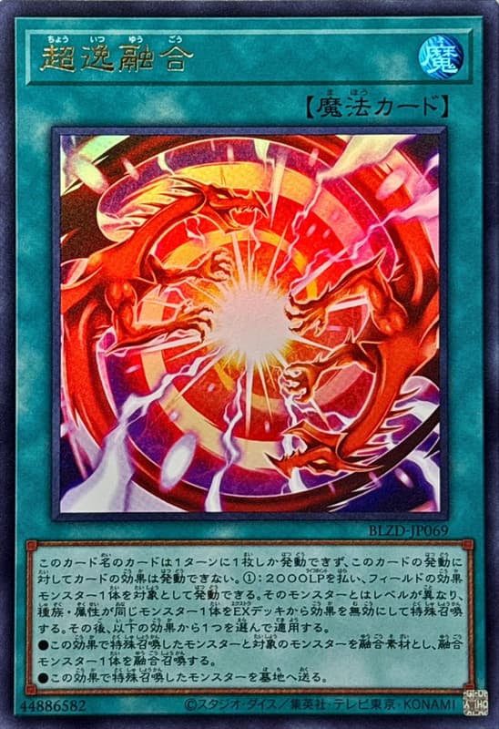 BLZD-JP069 超逸融合 (金亮) 1304