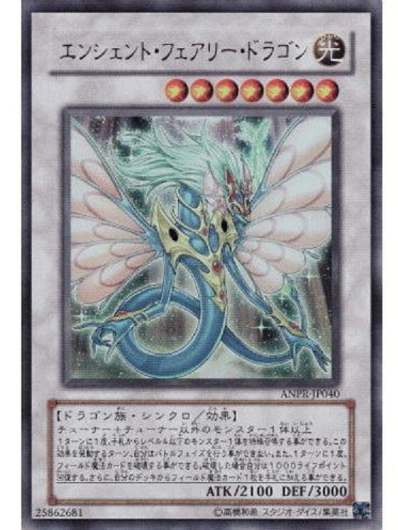 ANPR-JP040 遠古 上古妖精龍 金亮