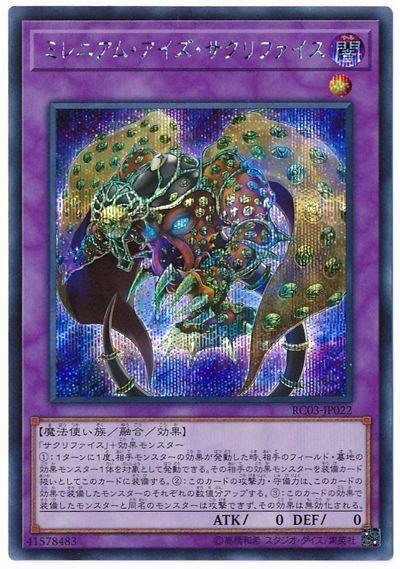 RC03-JP022 千年眼納祭 (半鑽)