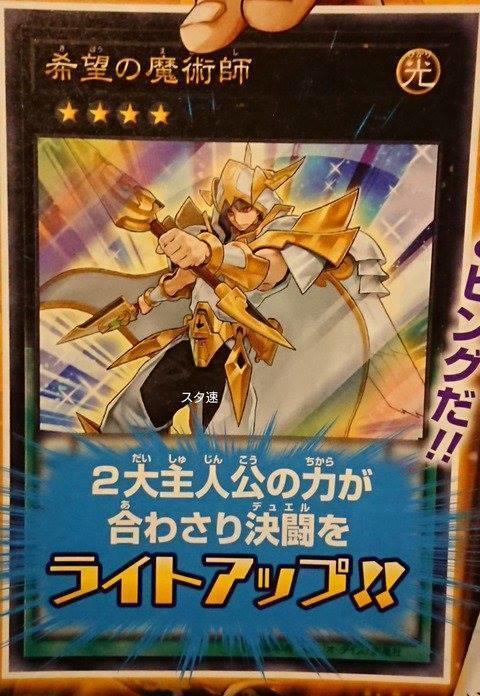 VJMP-JP147 希望魔術師 希望的魔術師 (金亮)