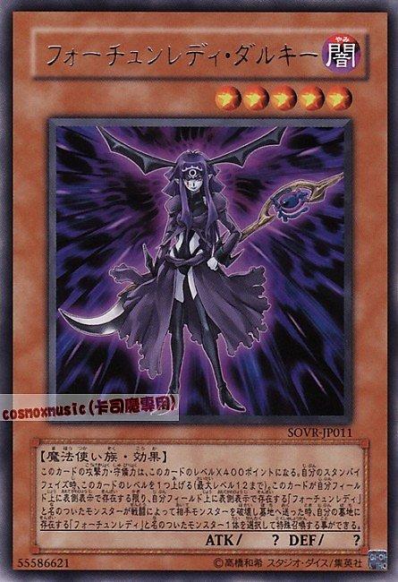 SOVR-JP011 命運女郎坦兒姬 日文銀字 606 卡況97-95分