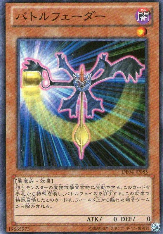 DE04-JP085 止戰鐘擺 (亮面)