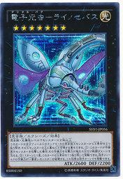 SHVI-JP056 電子光蟲匯流排獨角仙 (半鑽)