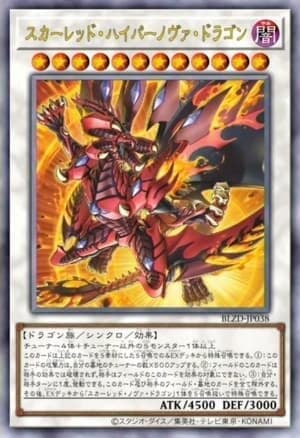 BLZD-JP038 紅蓮極超新星龍 (凸版/浮雕) 1304