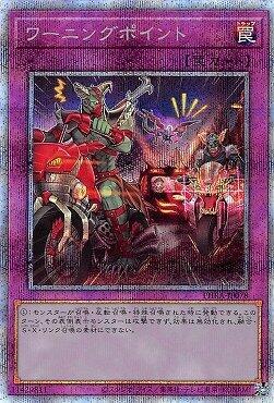 PHRA-JP078 警報哨 (銀鑽/稜鑽/白鑽) 1102