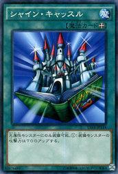 15AX-JPY44 光輝城堡 紋鑽