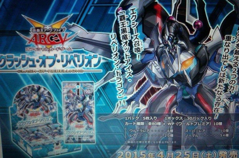 CORE 叛軍逆襲 補充包() 905 一盒30包 (全新未使用) 905