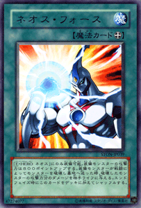 STON-JP039 新生之力 日文銀字 503