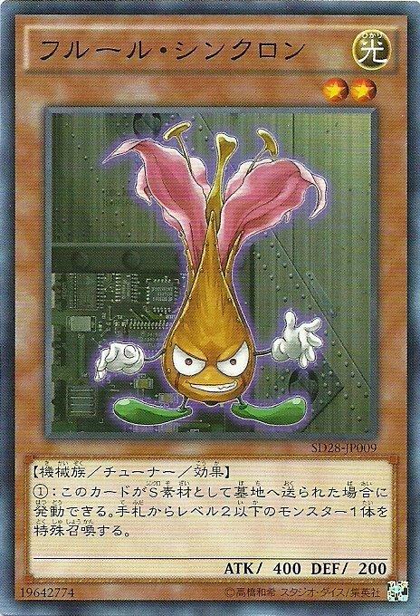 SD28-JP009 鮮花同步者(普卡)