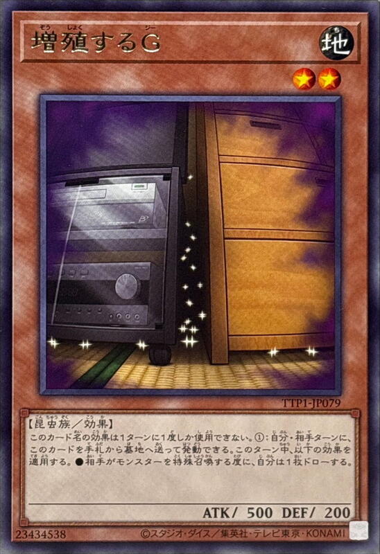 TTP1-JP079 增殖的G (銀字)