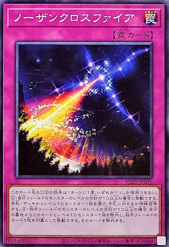 BLZD-JP076 北十字砲擊 (普卡) 1304