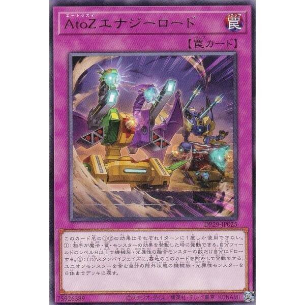 DP29-JP025 AtoZ能量載入 (銀字)