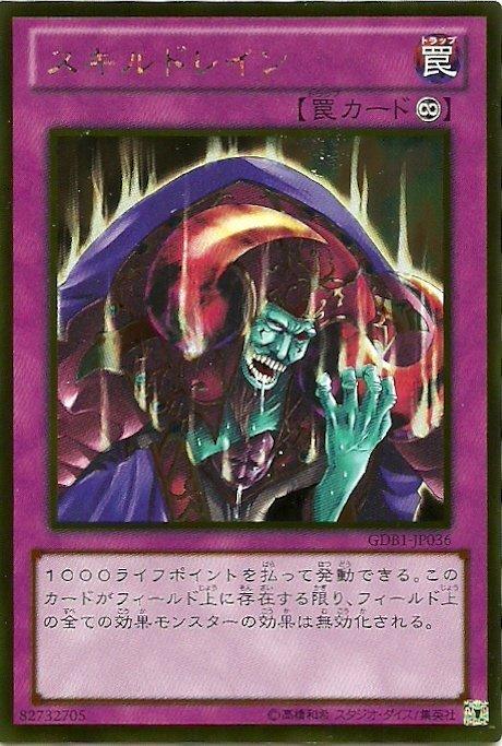 GDB1-JP036 GS02-JP016 技能抽取 日文黃金 黃金復刻包