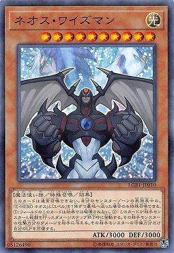 日本製 LGB1-JP010 新生大賢者 (普鑽)