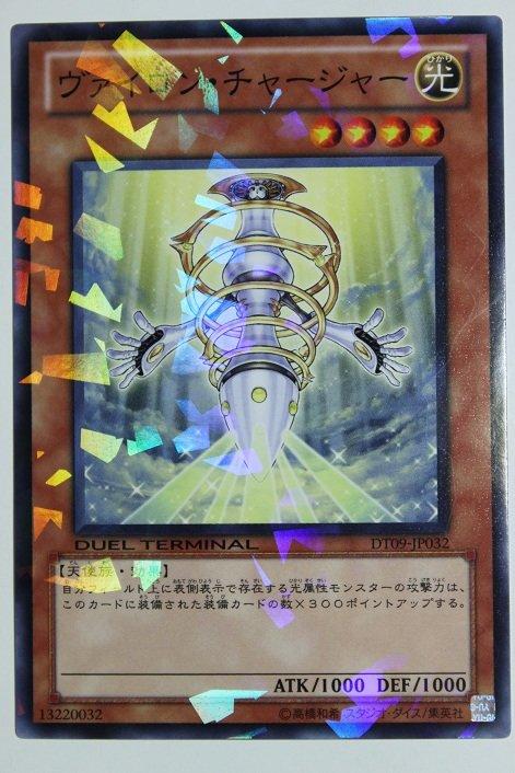 DT09-JP032 大日充能者 日文普卡 機台卡 DT09