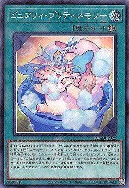 DBAD-JP022 小淨靈漂亮回憶 (普卡)