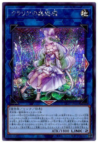 LIOV-JP046 克拉莉雅的蟲惑魔 (半鑽) 1104