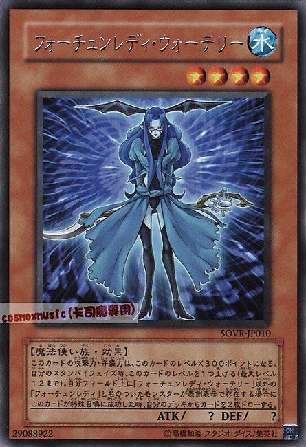 SOVR-JP010 命運女郎沃塔莉 銀字 606