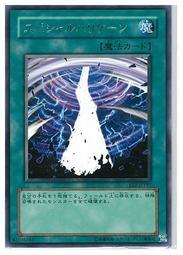 EE2-JP197 309-029 特殊颶風 特異颶風(銀字) - 速攻魔法 (銀字)