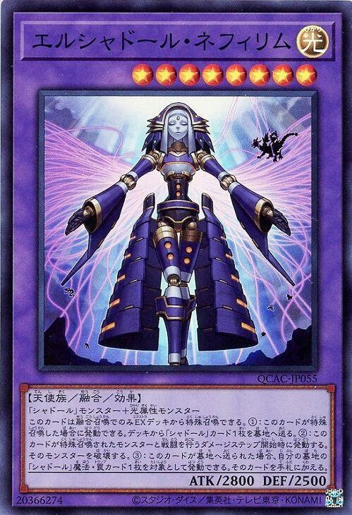 QCAC-JP055 SD37-JPP02 神影依拿非莉 亮面 半鑽
