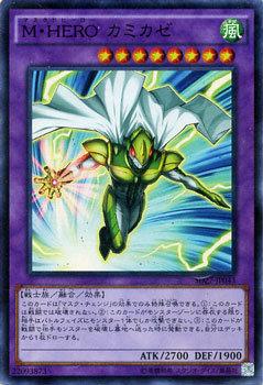 SD27-JA043 SD27-JP043 M・HERO 神風 日文(亮面)