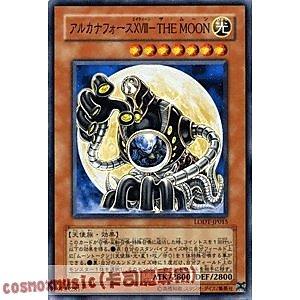 LODT-JP015 大秘儀之力XVIII月亮 日文普卡 508