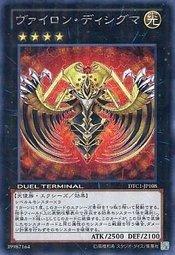 搜尋 DTC1-JP108 大日 迪西格馬 (金亮) 搜尋 DT12-JP038 缺貨