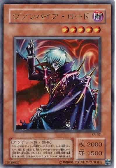 KA-02 吸血鬼領主羅德 金亮