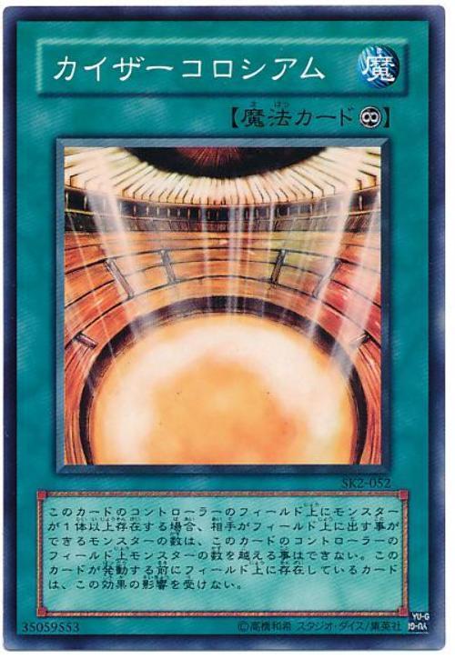 SK2-052 302-031 EE1-JP086凱撒競技場 凱薩競技場普卡
