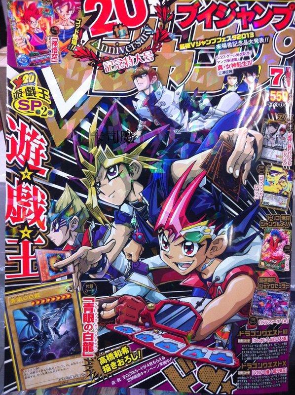 VJMP-JP080 青眼白龍 (金亮) 全新未拆 含書 附送限定場地紙