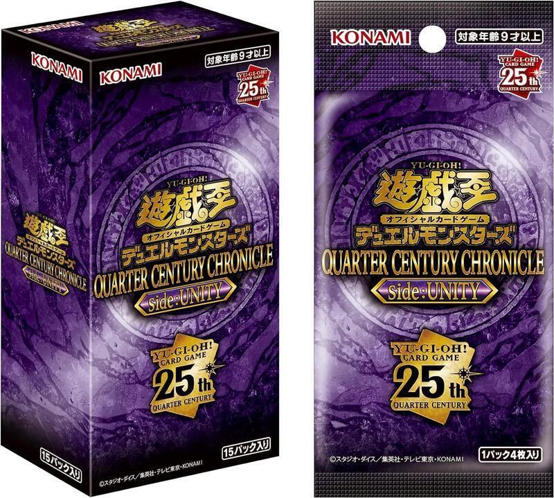 QCCU 25周年編年史 團結篇 高罕復刻包 1盒15包 全新未拆封 隨机出貨