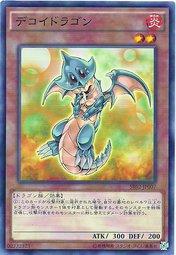 SR02-JP007 SD13-JP004 AT03-JP006 24TP-JP104 誘餌龍 (普卡)