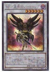PP17-JP013 BF-星影之諾頓克 半鑽