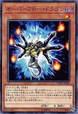 DANE-JP004 溢位龍 (普卡) 1008