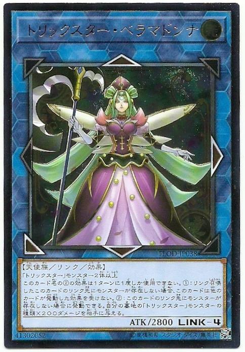 FLOD-JP038 花樣明星顛茄聖母 (凸版) 1004