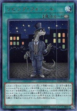 CP18-JP015 活化石 (銀字)